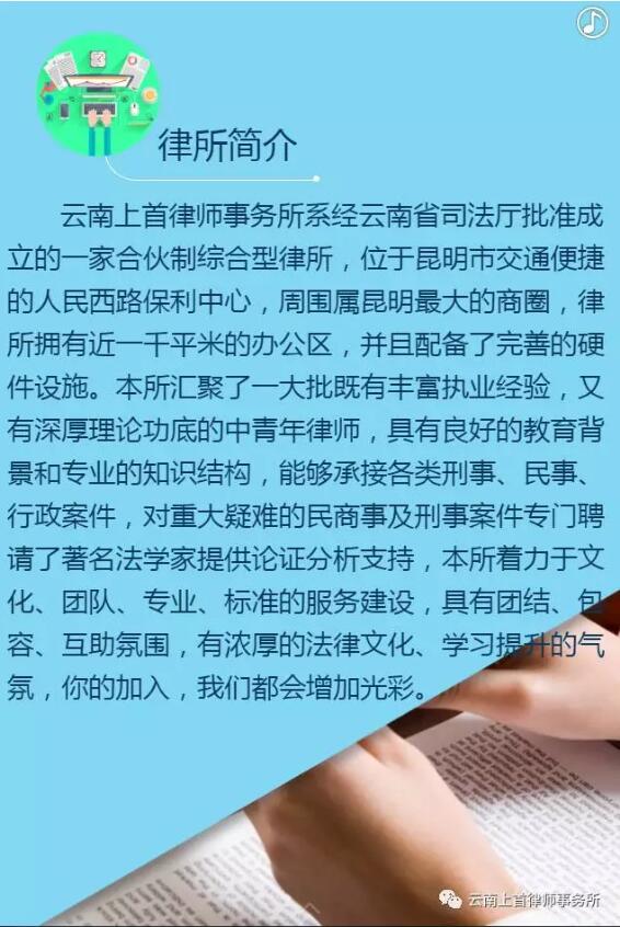 我们期待怀揣梦想的你加入我们！