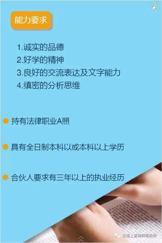 我们期待怀揣梦想的你加入我们！