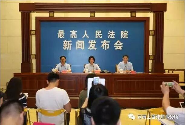 权威发布&mdash;&mdash;最高人民法院发布《人民法院禁毒工作白皮书》