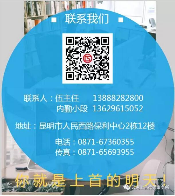 你就是上首的明天！