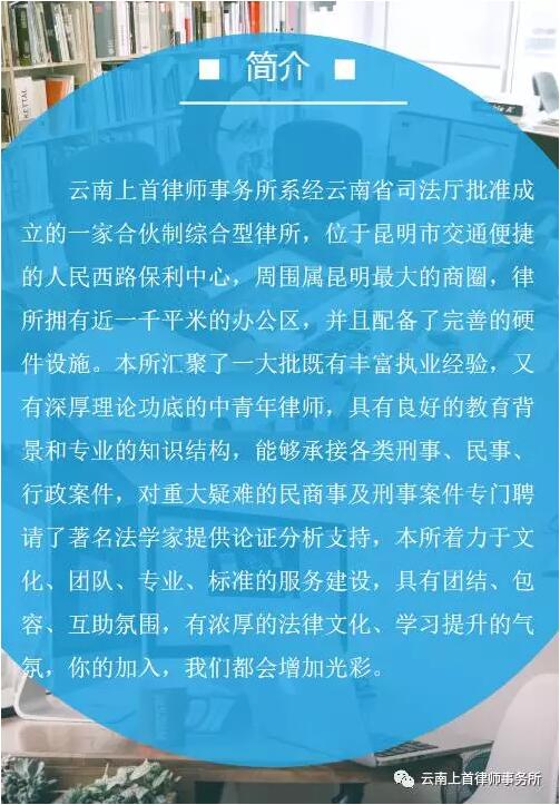 你就是上首的明天！