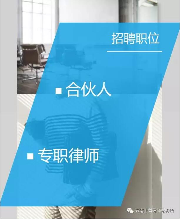 你就是上首的明天！