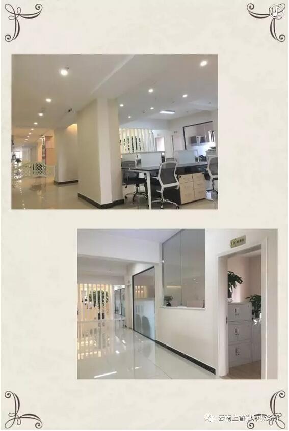 我们期待特别的你！