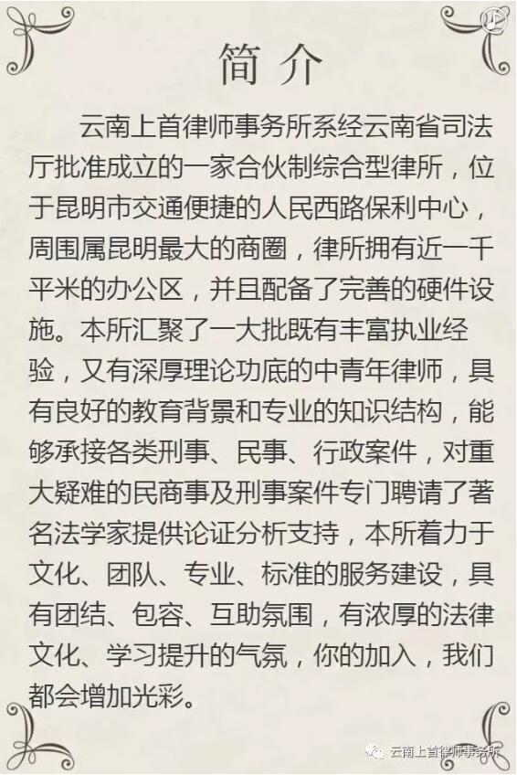 我们期待特别的你！