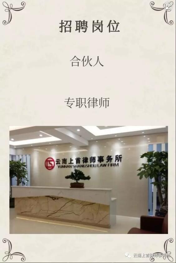 我们期待特别的你！