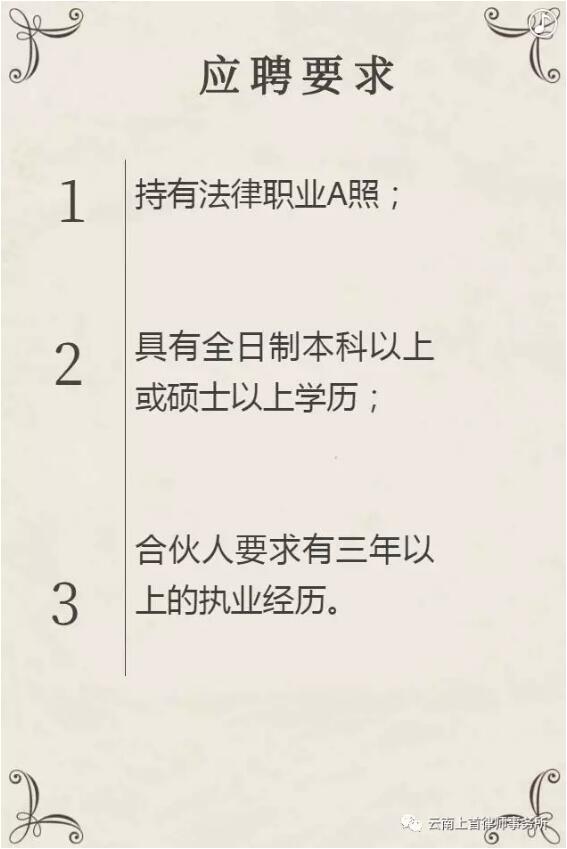 我们期待特别的你！