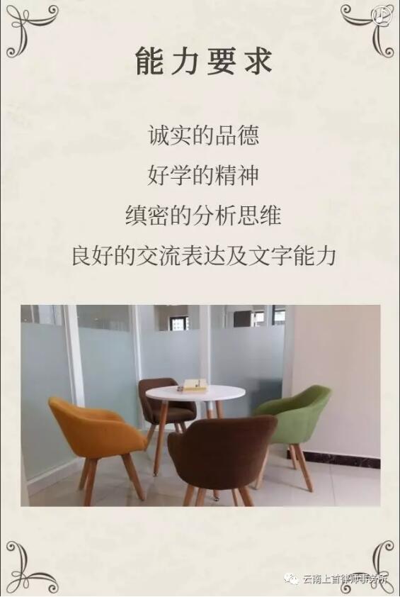 我们期待特别的你！