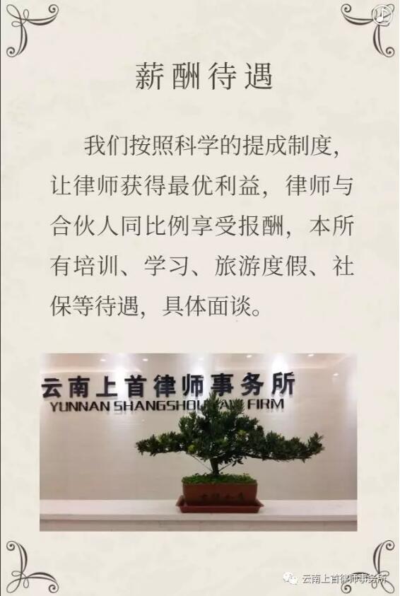 我们期待特别的你！