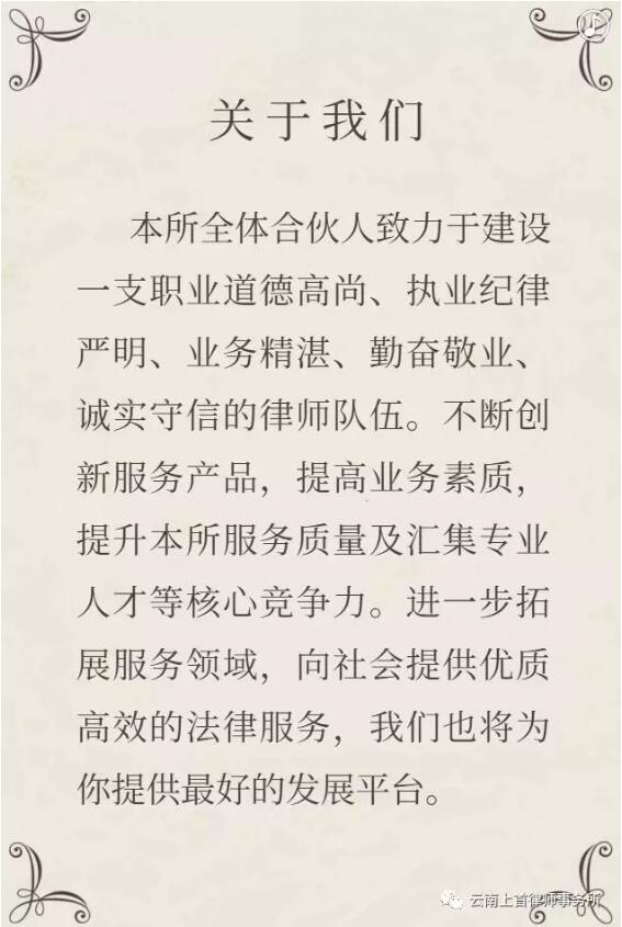 我们期待特别的你！