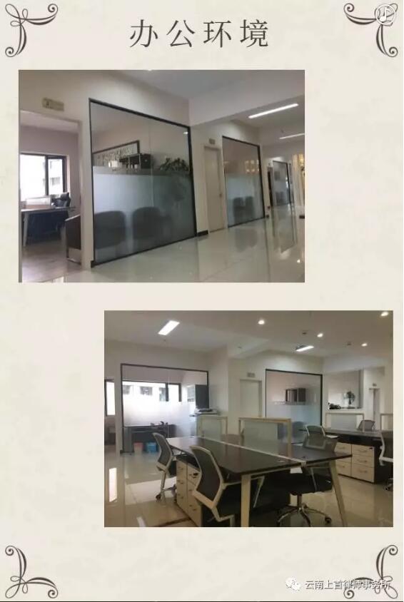 我们期待特别的你！