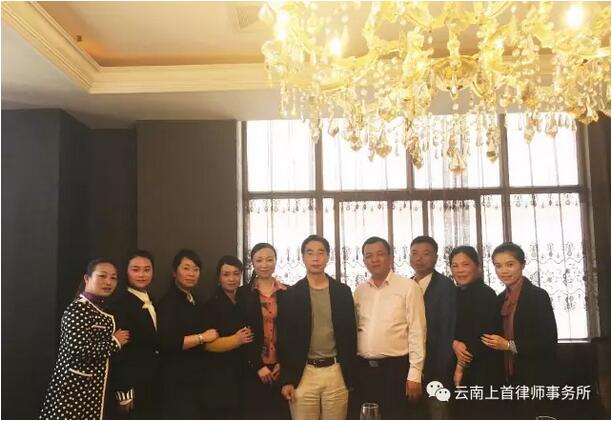 云南上首律师事务所聘请余凌云教授为特邀法律咨